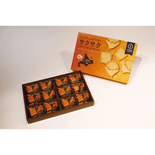 4901823010848







北見鈴木製菓
サクサクしかくいチョコサンド・チーズ