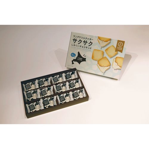 4901823010855







北見鈴木製菓
サクサクしかくいチョコサンド・ミルク