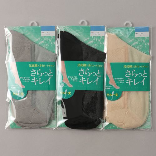 関東ナイロン
足底綿×きれいナイロン クルー丈 さらっとキレイ