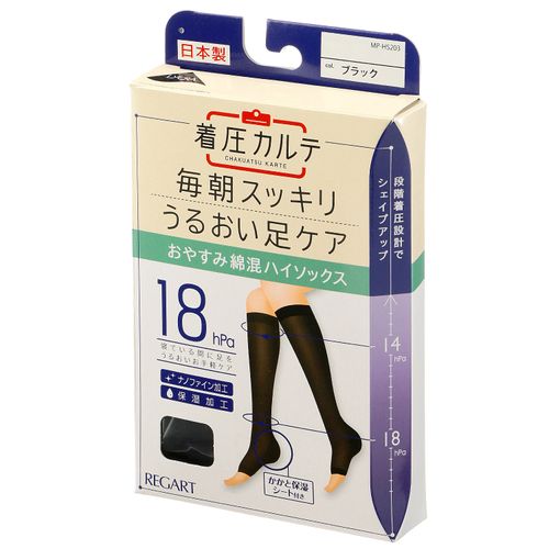 4536667302776







レガルト
着圧カルテ おやすみ綿混ハイソックス
