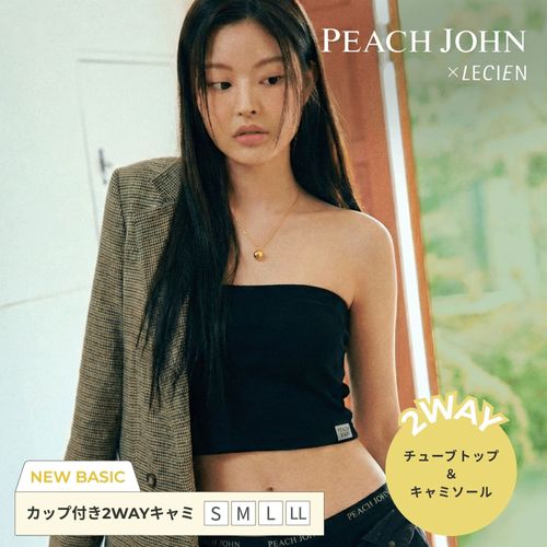 4547383208013







ルシアン
チューブトップ