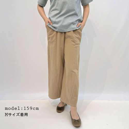 戸田被服
Wガーゼガウチョ