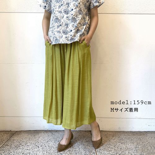 ジェーシーエス
RTスラブタックワイドパンツ