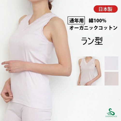 4996141526379







シグナルエース
風のシンフォニー オーガニックコットン ラン型ML