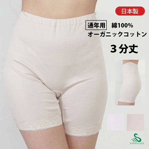 4996141526935







シグナルエース
風のシンフォニー オーガニックコットン3分長3L