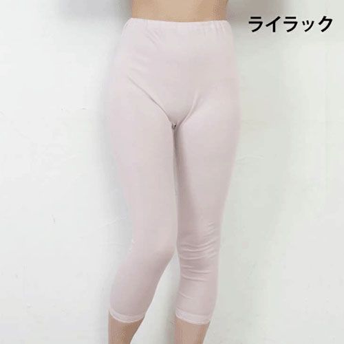 4996141526508







シグナルエース
風のシンフォニー オーガニックコットン9分丈 LL