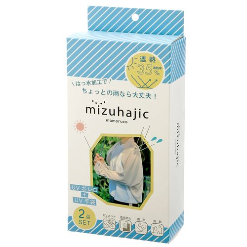 白鳥繊維工業
遮熱撥水UVボレロ＆手袋