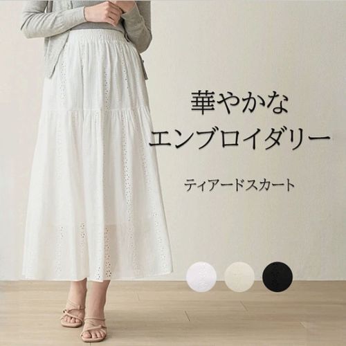 トラストワークスプランニング
Nohea エンブロイダリーレース ティアードスカート