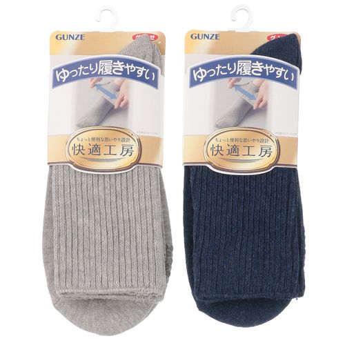 4550585160805







グンゼ
メンズ 快適工房口ゴムのびーるソックス