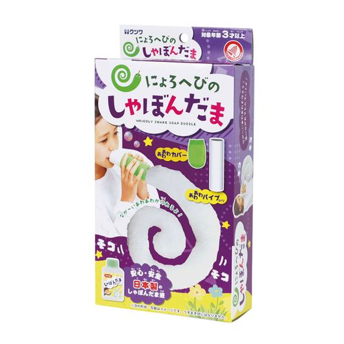 4901478186769



PS053



クツワ
にょろへびのしゃぼんだま
