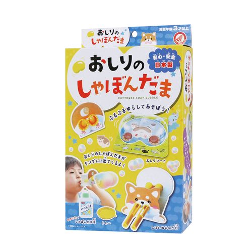 4901478200199



PS055



クツワ
おしりのしゃぼんだま