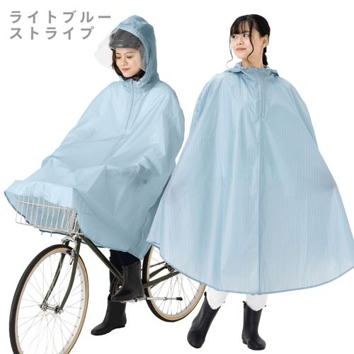 4905772642709







丸十コーポレーション
男女兼用サイクルレインポンチョ（ヘルメット着用専用）