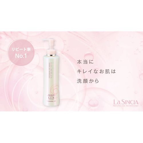 4560248232572



LS01



ラ・シンシア
LS クレンジングゲル 200mL