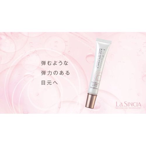 4582518903333



JE22



ラ・シンシア
LS アイリフトゲル 20g