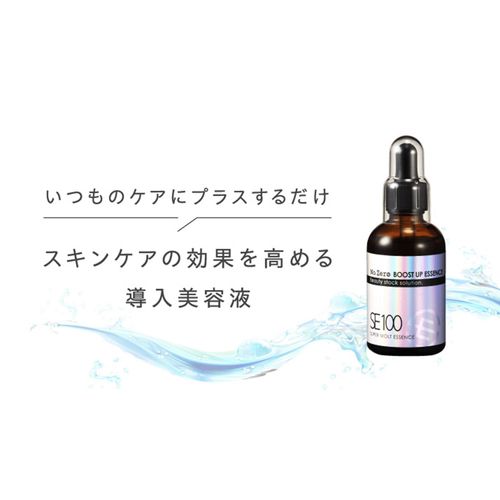 4560248234408



JE00



ラ・シンシア
SE100 スーパーエッセンス＜No．Zero＞60mL ブーストアップエッセンス