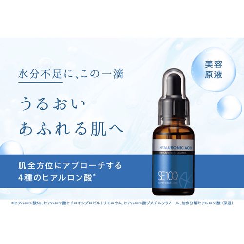 4560248238857



JE11



ラ・シンシア
SE100スーパーエッセンス ＜HY＞ ヒアルロン酸 30mL