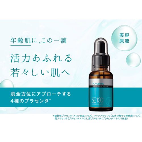 4560248238871



JE13



ラ・シンシア
SE100スーパーエッセンス ＜PL＞ プラセンタ 30mL