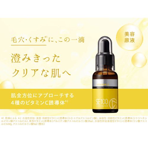 4560248238895



JE15



ラ・シンシア
SE100スーパーエッセンス ＜VC＞ ビタミンC誘導体 30mL