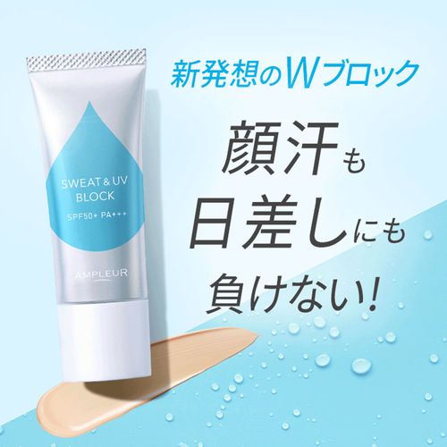 4560158546622







ハイサイド
アンプルール 耐汗UVベース