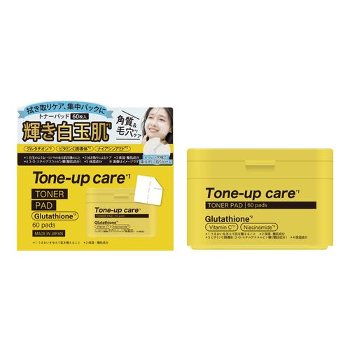 4595988192596



ｸﾞﾙﾀﾁｵﾝ



アイマ
グルタチオン配合トナーパッド 60枚入り