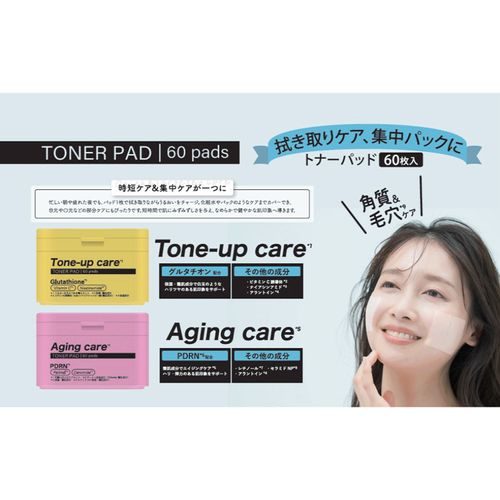 ｸﾞﾙﾀﾁｵﾝ･PDRN



アイマ
グルタチオン＆PDRN トナーパッドセット