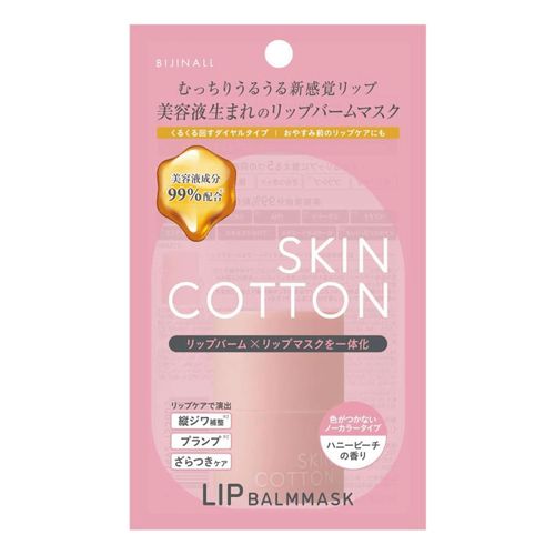 4573492153005



O/01



スワン
スキンコットン リップバームマスク