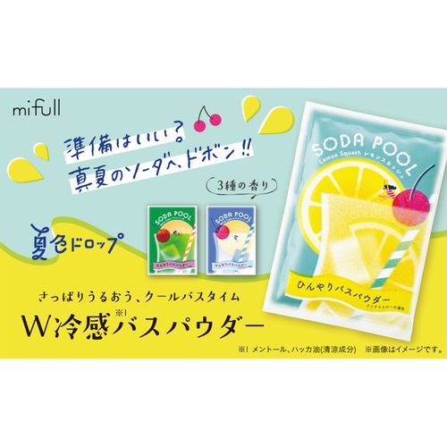 4571529252967







ＥＰＩＳ
夏色ドロップ SODA POOL ひんやりバスパウダー