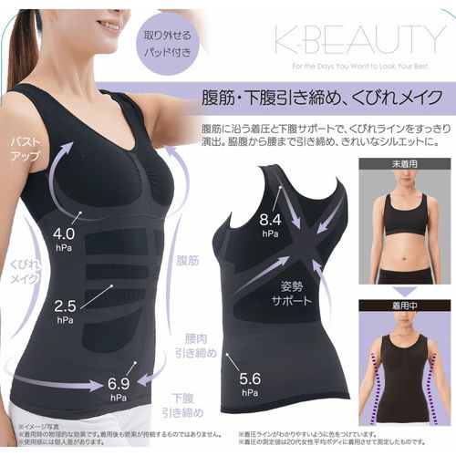 4571414700788







サンファミリー
K－BEAUTYシルエットメイクインナー