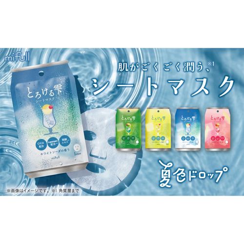 4571529253001







ＥＰＩＳ
夏色ドロップ とろける雫シートマスク