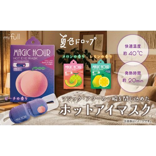 4571529252936







ＥＰＩＳ
夏色ドロップ マジックアワーホットアイマスク3P