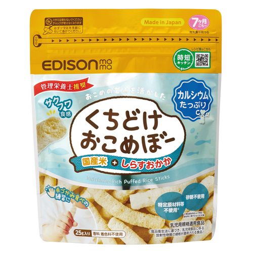 4544742905187







エジソン販売
くちどけおこめぼー しらすおかか