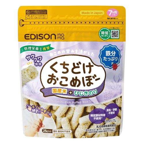 4544742905170







エジソン販売
くちどけおこめぼー ひじきのり