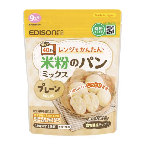 4544742903138







エジソン販売
米粉のパンミックス プレーン