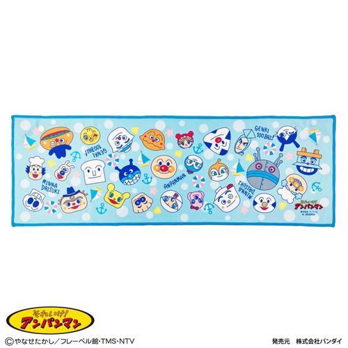 4936516004507



2865201



ナストーコーポレーション
それいけ！アンパンマン スーパークールタオル ブルー