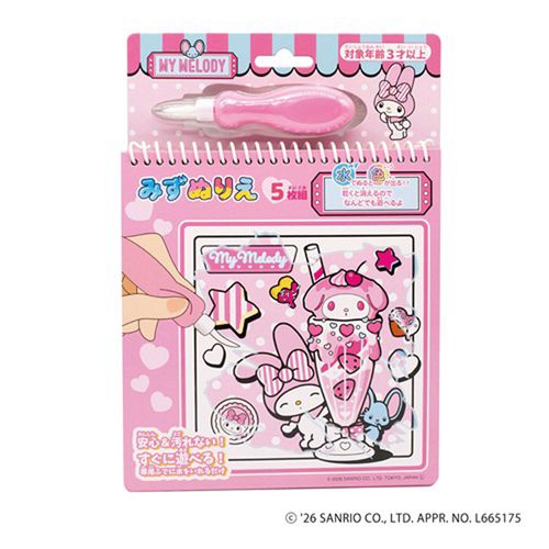 4950361260154



260154



丸昌
サンリオ マイメロディ みずぬりえ