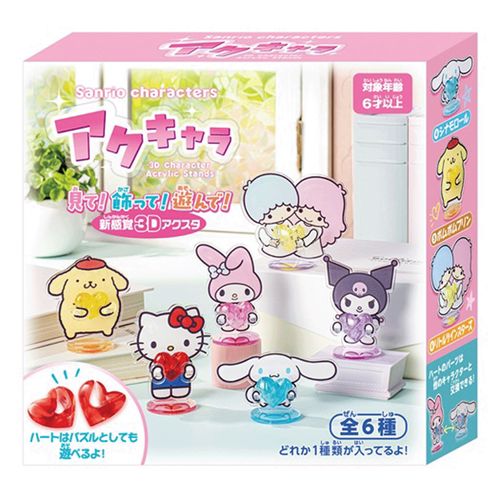 4977513075923



075923



ハナヤマ
アクキャラ サンリオキャラクターズ
