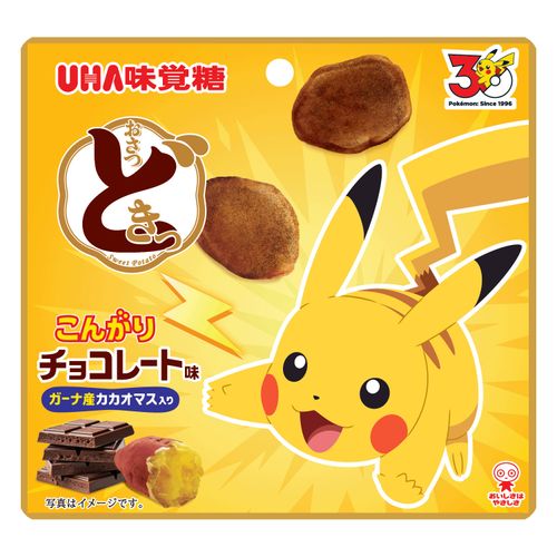 4970694218721







ＵＨＡ味覚糖
おさつどきっポケモン こんがりチョコレート味 スタンドパック