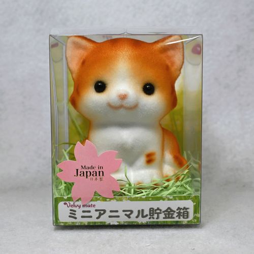 4589708600928







Ｔ．Ｆ．Ｃ
ミニアニマル貯金箱 茶トラネコ