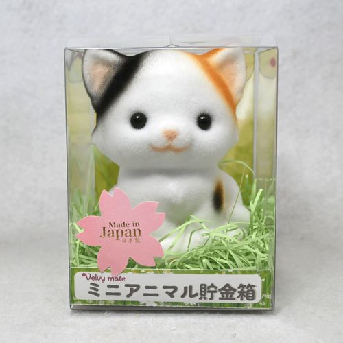 4589708602120







Ｔ．Ｆ．Ｃ
ミニアニマル貯金箱 ミケネコ