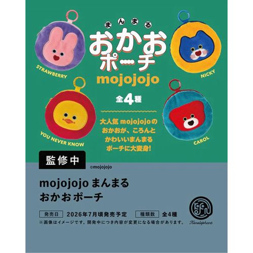 4582783899799







ケンエレファント
モジョジョジョ お顔ポーチ