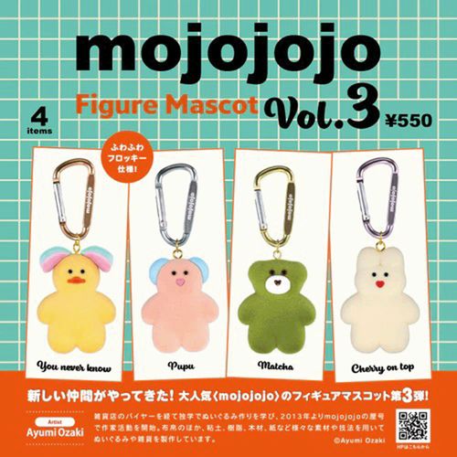 4573567445790







ケンエレファント
モジョジョジョ フィギュアマスコット VOL．3