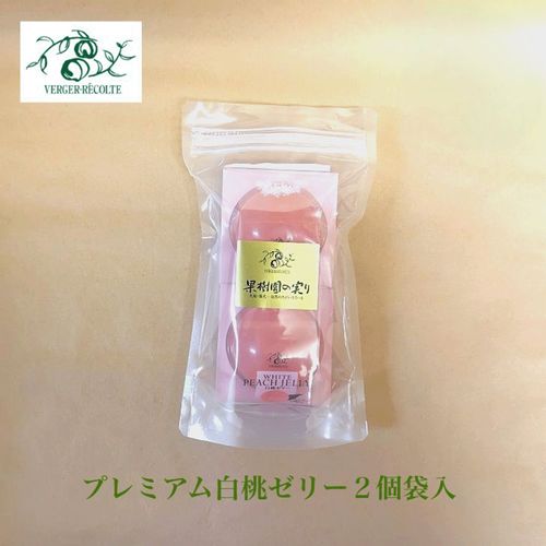 4539147011052







フーズワン
果樹園の実り 白桃ゼリー2個