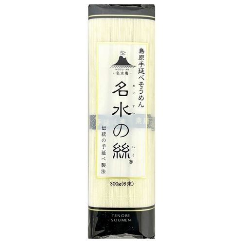 4963614910010







山一
島原手延べそうめん 名水の絲