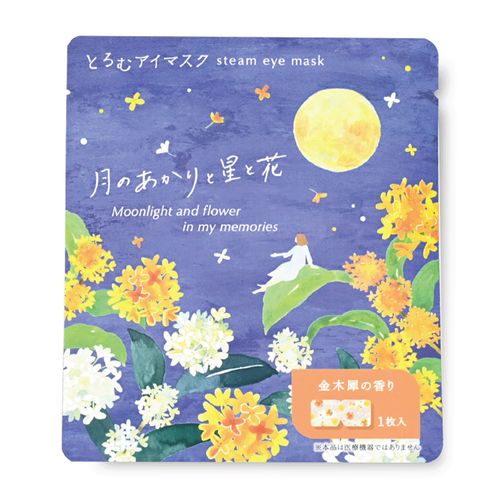 4975541018912



01891



チャーリー
とろむアイマスク 分包タイプ 月のあかりと星と花