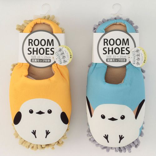 竹内
モップ付きルームシューズ シマエナガ