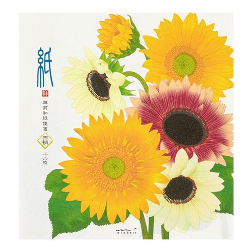4902805810258



81025006



デザインフィル
便箋4柄入 ひまわり