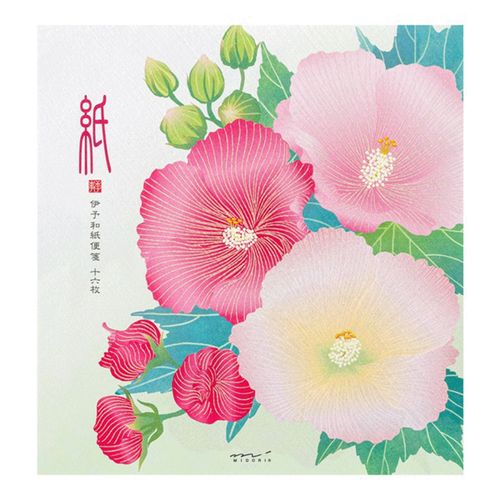 4902805810319



81031006



デザインフィル
便箋シルク 酔芙蓉柄
