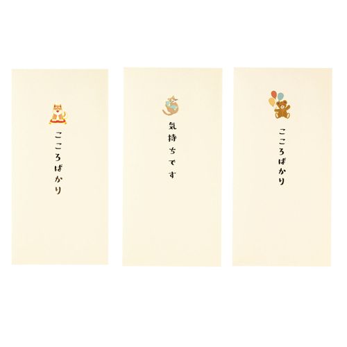 4512427075951







包む
ぽち袋L