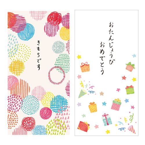 4512427480601







包む
ぽち袋L