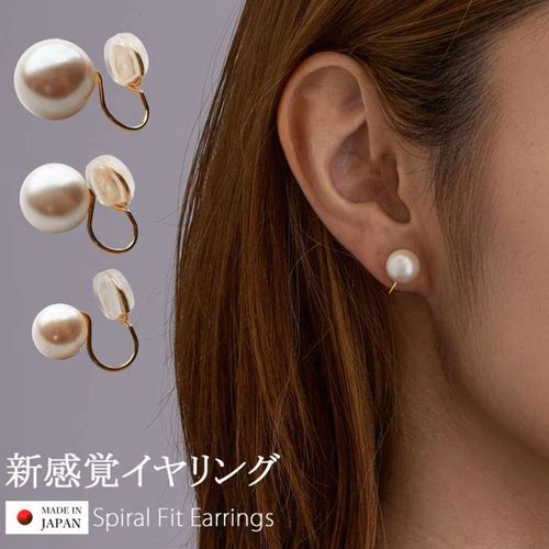 小川
パールスパイラルフィットイヤリング